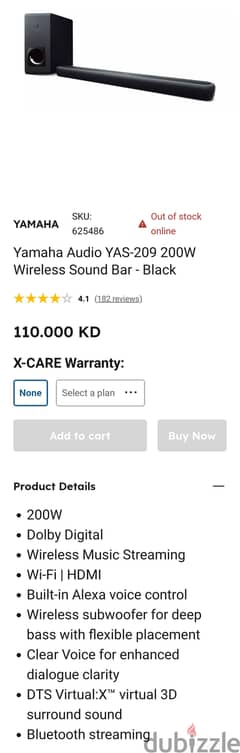 Yamaha Soundbar For Sale