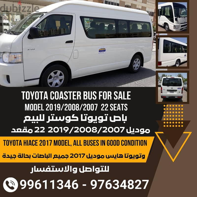 Buses Toyota 10 seats for sale 1