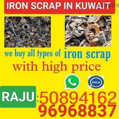 we will buy all types of iron other scrap 50894162