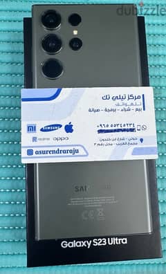 Samsung Galaxy S23 Ultra 5G 512 GB Green Used!