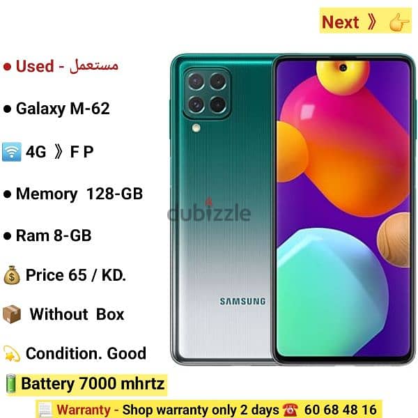 Samsung M-52.  . . 5G.  . . . 128-GB.  . . Ram  8-GB 11
