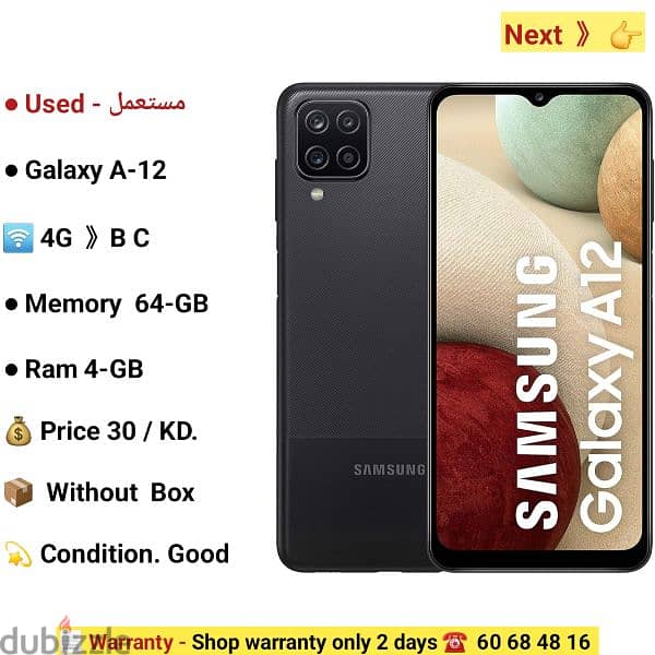 Samsung M-52.  . . 5G.  . . . 128-GB.  . . Ram  8-GB 12