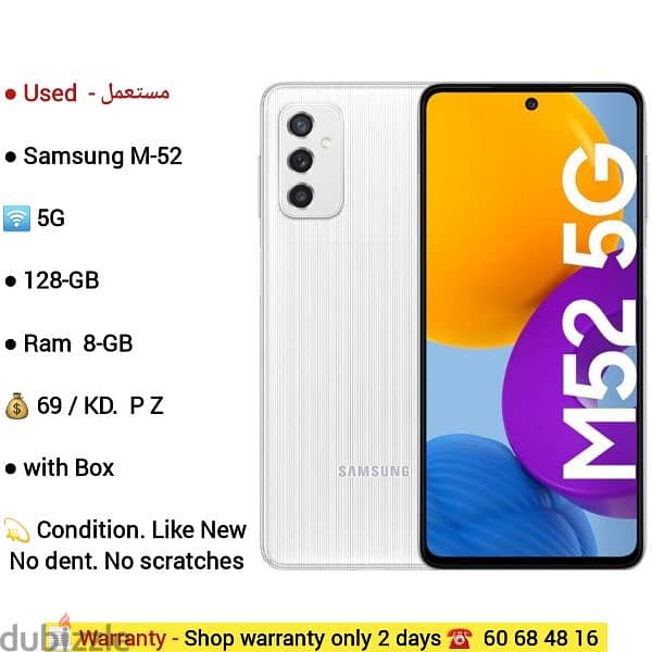 Samsung S-23 plus.  5G.  . . . 256-GB.  . . Ram 8-GB 3