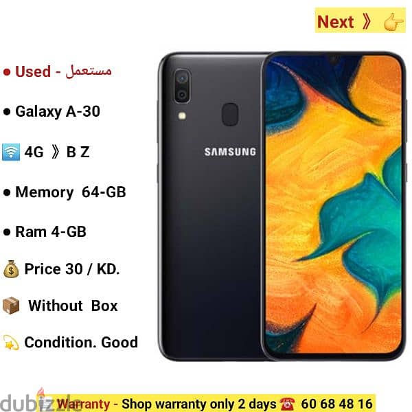 Samsung S-23 plus.  5G.  . . . 256-GB.  . . Ram 8-GB 13