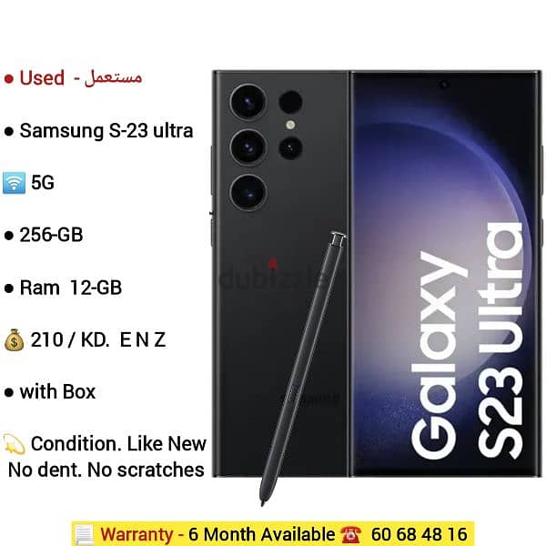 Samsung S-23 ultra.  . . 5G.  . . . 256-GB.  . . Ram 12-GB 1