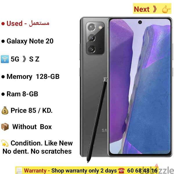 Samsung S-23 ultra.  . . 5G.  . . . 256-GB.  . . Ram 12-GB 14