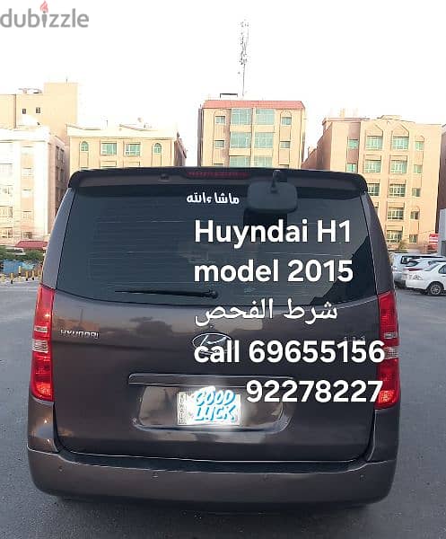 Hyundai H1 2015 1