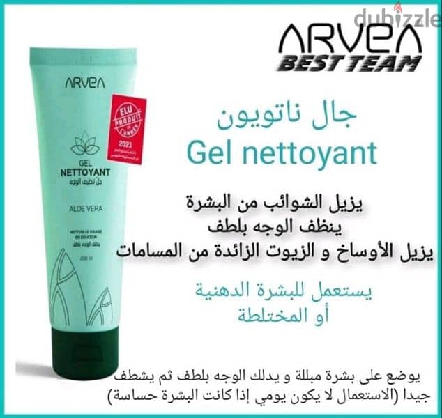 for acne clean face 1