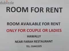 Room for rent  Ibn khaldoon street  Hawally