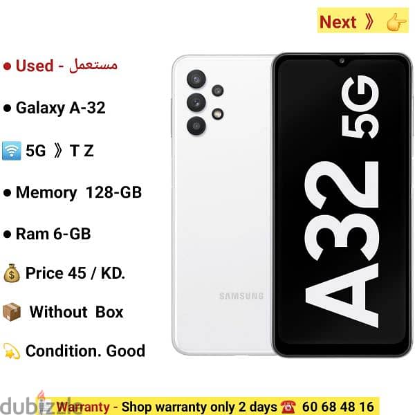 Samsung A02s.  . . . 4G.  . . . 32-GB.  . . Ram 3-GB 9