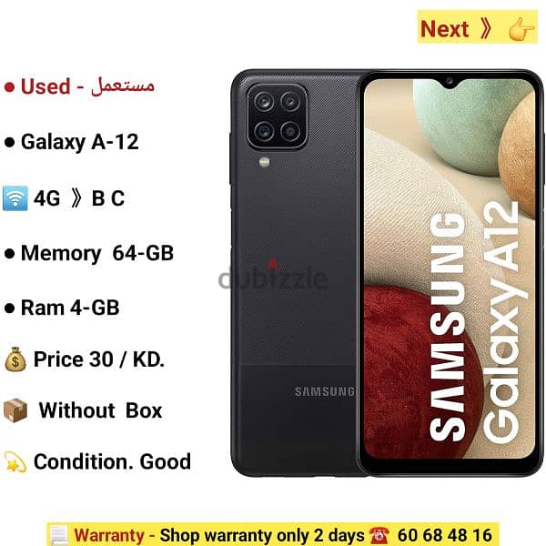 Samsung A02s.  . . . 4G.  . . . 32-GB.  . . Ram 3-GB 11