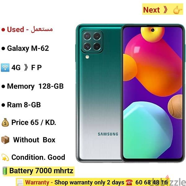 Samsung A02s.  . . . 4G.  . . . 32-GB.  . . Ram 3-GB 12