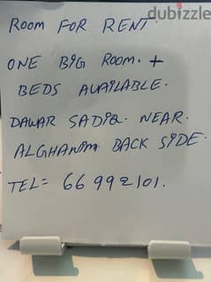 Urgent Room For Rent