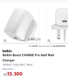 Belkin 60 w adapter and cable