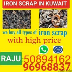 we buy all sckarb old iron allumenym 50894162