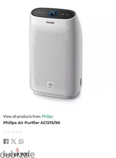Philips Series 1000 Simba Air Purifier