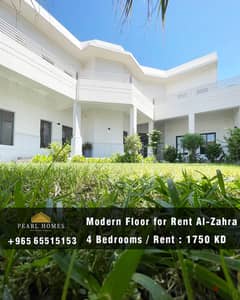 Modern Floor for Rent in Al-Zahra