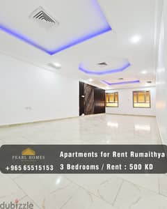 Apartments for Rent in Rumaithya