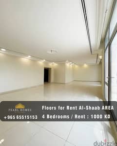 Floors for Rent in Al-Shaab Area