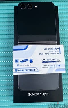 Samsung Galaxy Z Flip5 5G 256 GB Black Used!