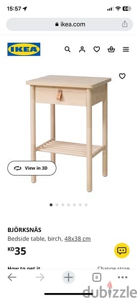 IKEA side table made of solid wood 1