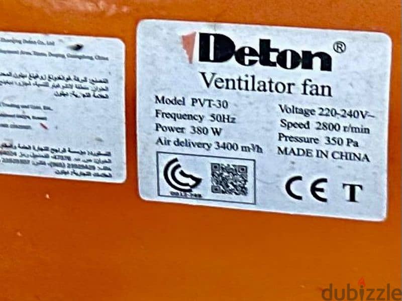 Delton Ventilator Fan 0