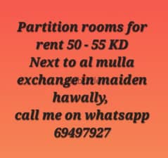 Room for rent maiden hawally 0
