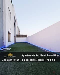 Apartments for Rent in Rumaithya