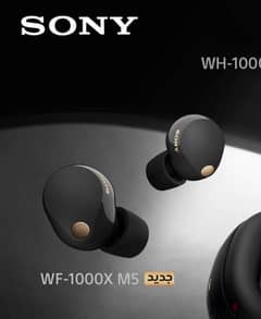 sony WF 1000xm5 like new