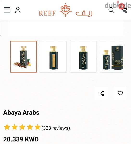 REEF PERFUMES 2