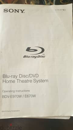 Sony Blu-Ray disc Home theatre in excellent condition