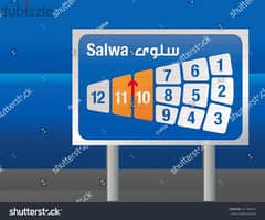 Salwa Block 10