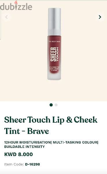 Sheer Touch Lip & Cheek Tint 2