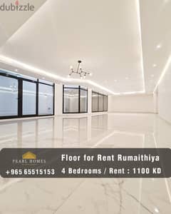 Spacious Floor for Rent in Rumaithya