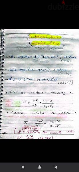 physics private online lessons 2