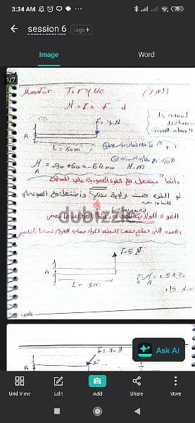 physics private online lessons 3