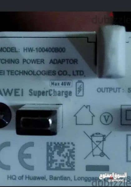 Huawei 40w Type C super charge, new original with cover 1