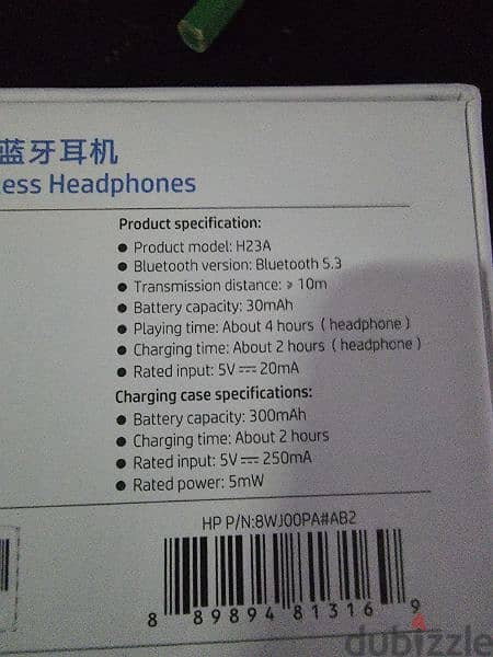 HP WIRELESS  HEADPHONES 2