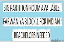 Partition room Available FARWANIYA BLOCK. 1