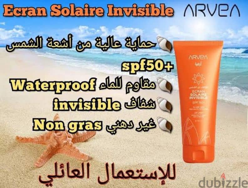 sun protection cream 1