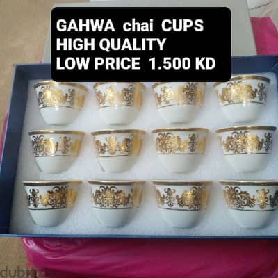 kuwaiti GAHWA FATWA GLASS cups full golden colour