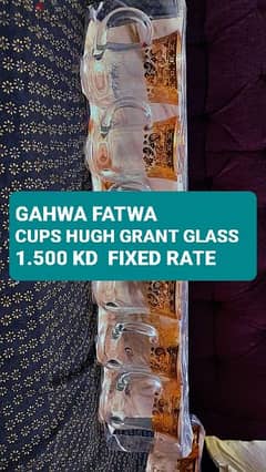 GAHWA glass of cups  full golden colour 0