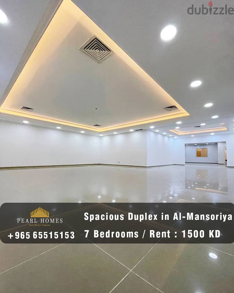 Spacious Duplex for Rent in Al-Mansouriya 0