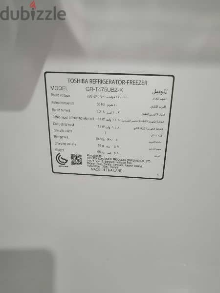 Toshiba double door fridge very good condition for sale in mangaf blk4 3