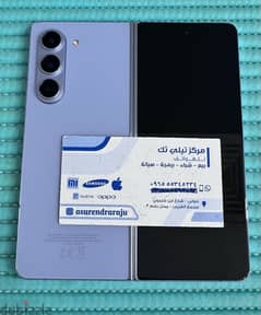 Samsung Galaxy Z Fold 5  5G 256 GB Blue Used! 0