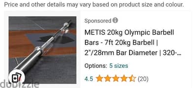 7 ft professional barbell 0