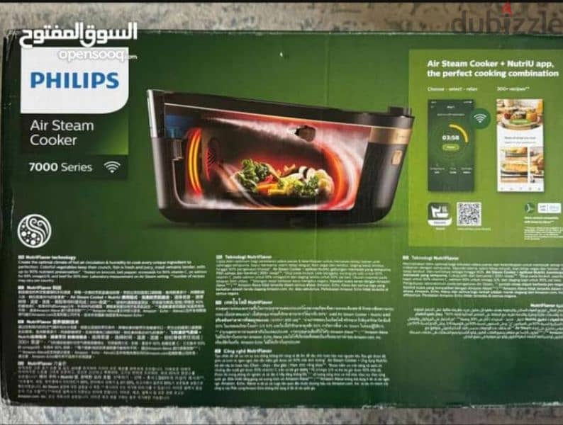 philips air steam cooker 7000 series brand new 0