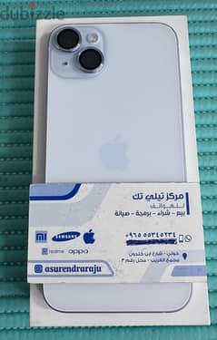 iPhone 15 Plus 5G 256 GB Blue Used!