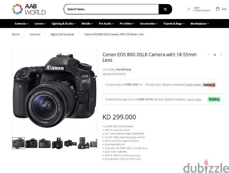 Canon EOS 80D DSLR Camera with 18-55mm Lens 6