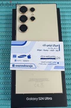 Samsung Galaxy S24 Ultra 5G 512 GB titanium yellow Used!